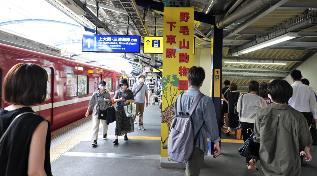京急日ノ出町駅