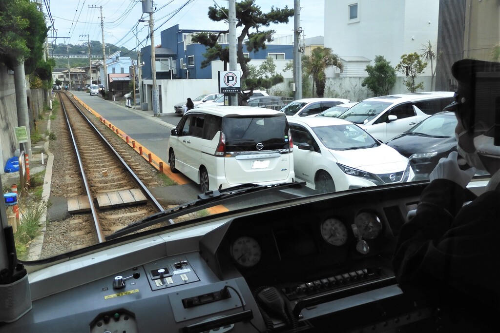 おっと！