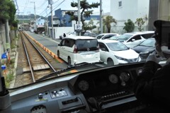 おっと！