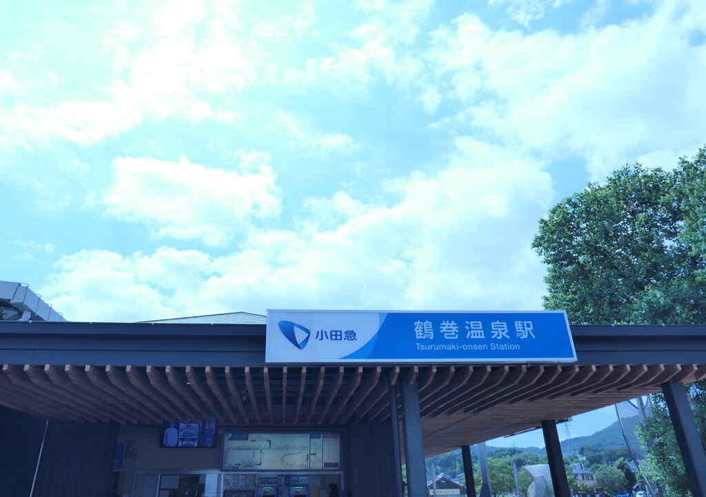 トトロの生まれた町