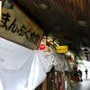 やっぱり大塚のボンカレーでしょ