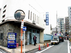 野毛 2003年