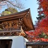 大正寺