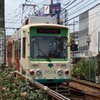 都電荒川線