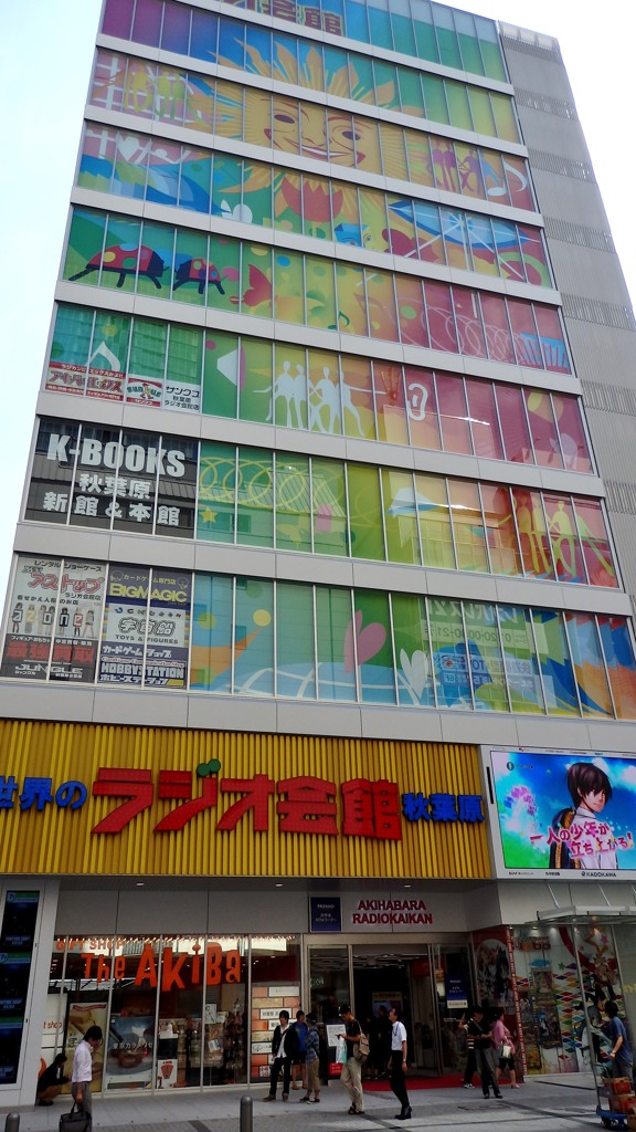 ラジオ会館が新装オープン！