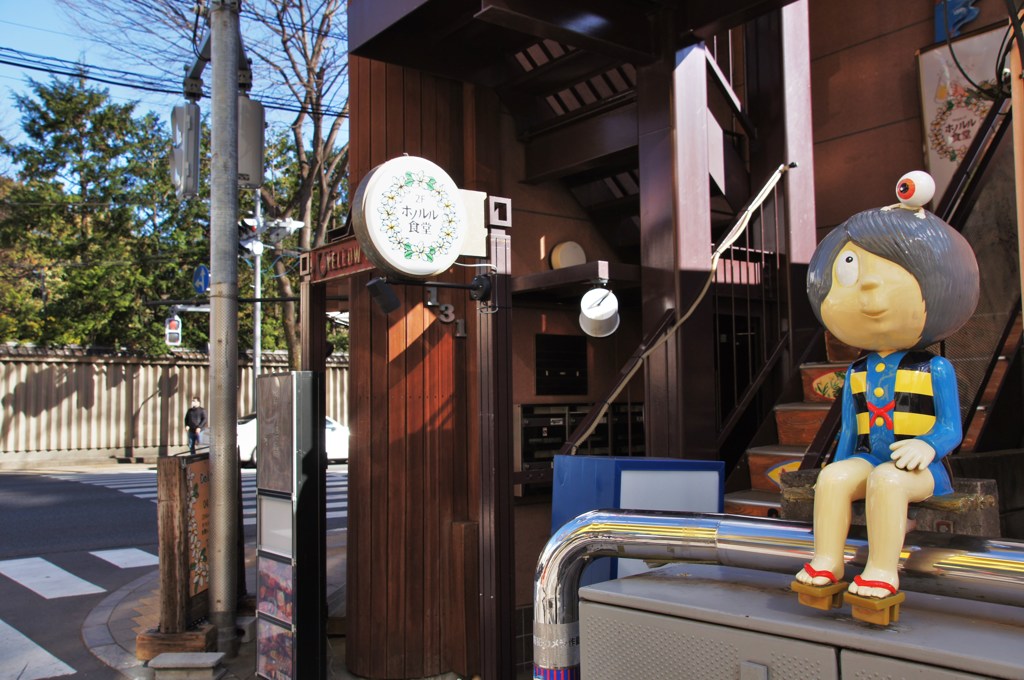 甲州街道沿いの鬼太郎