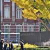修学旅行