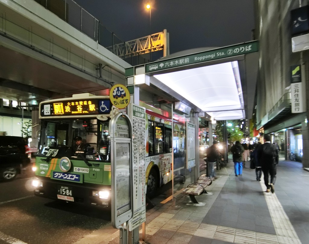 都営バス渋谷行き