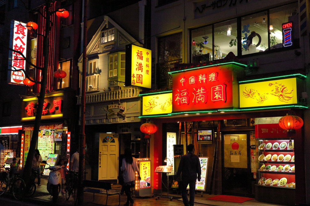 赤い中華街