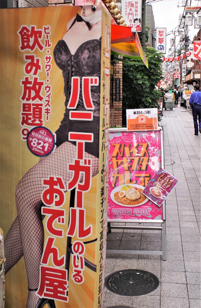 まだやってる