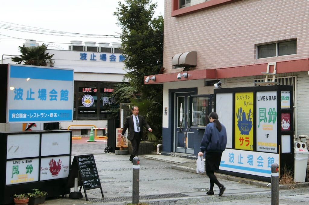 波止場の女
