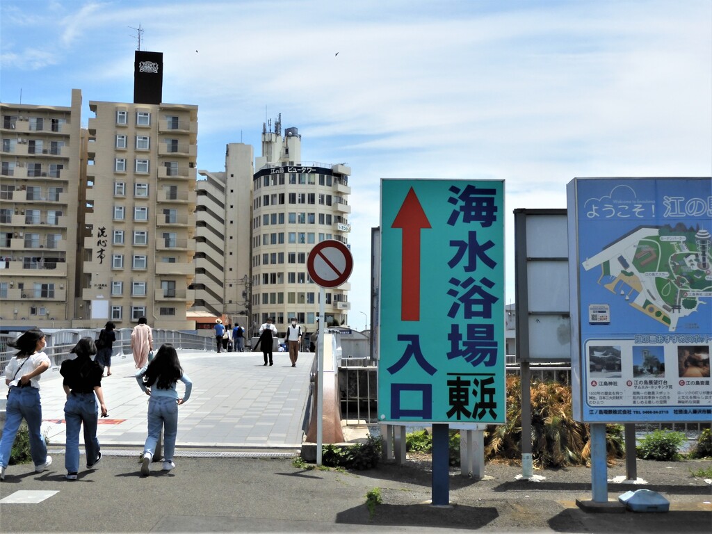 もう海水浴シーズン