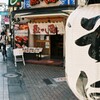 少数派