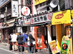 まだ並んでる