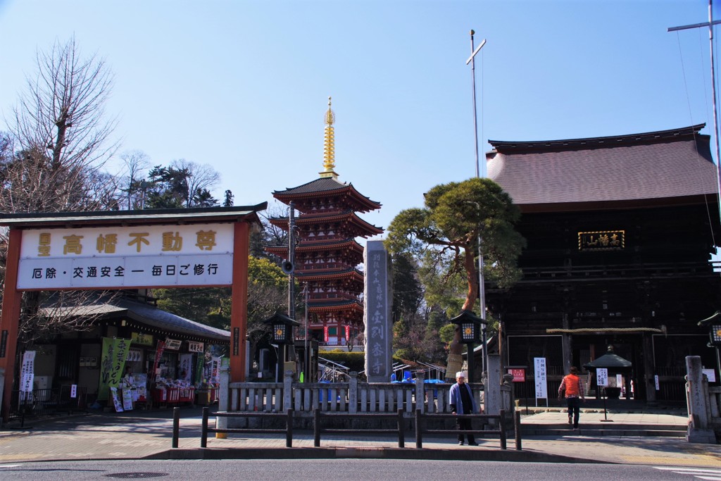 高幡不動で降りちゃった