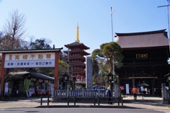 高幡不動で降りちゃった