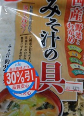 俺のことか