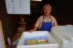 自家製芋ようかん売りのおじさん