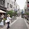 元町