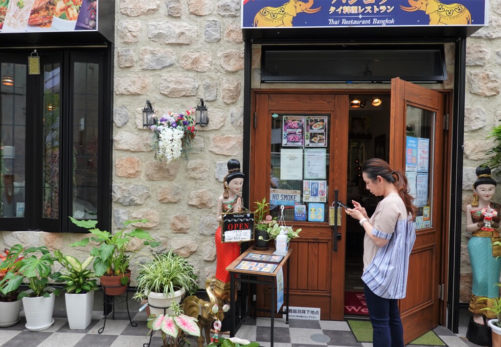 新規開店