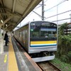鶴見行が到着