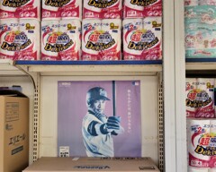 日の目を見たイチロー