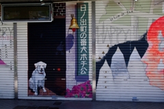 絵かよ！