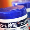 置き土産