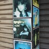 明菜とみぽりん