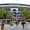 横浜スタジアム