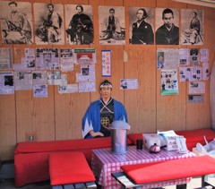 お茶屋さんのお客様専用休憩所