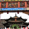 横浜馬祖廟