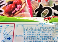 スラッシュルール