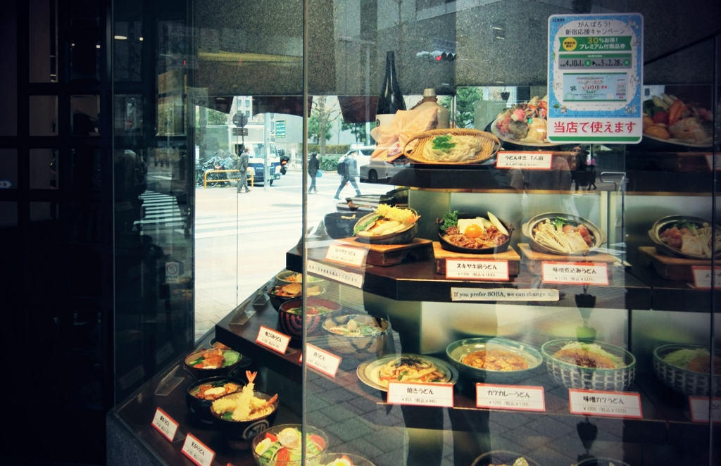 うどんの三国一