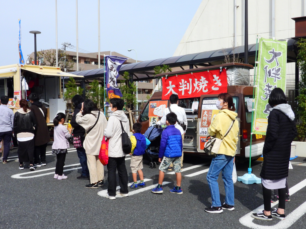 イベント開催中