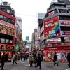 東京日和
