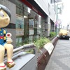 ゲゲゲの鬼太郎商店街