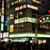 歌舞伎町はスルー