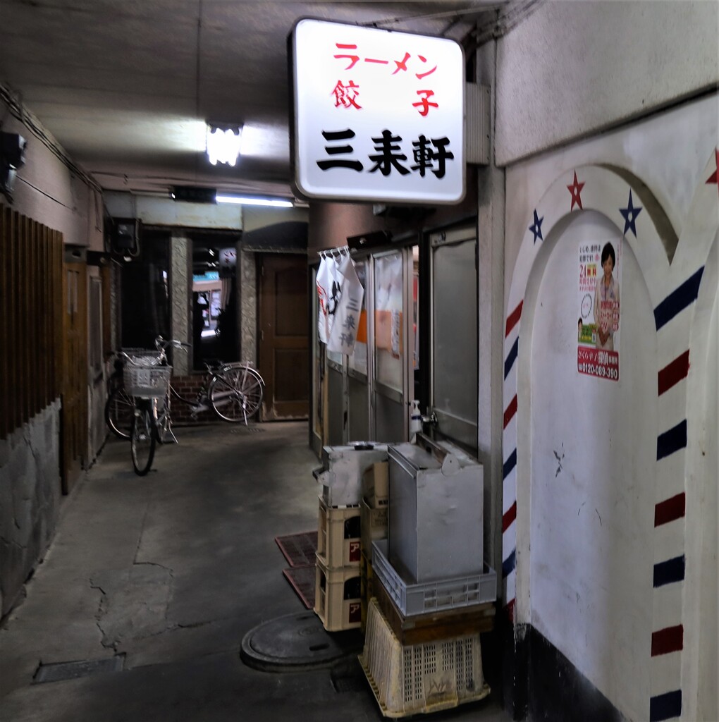 人気店？