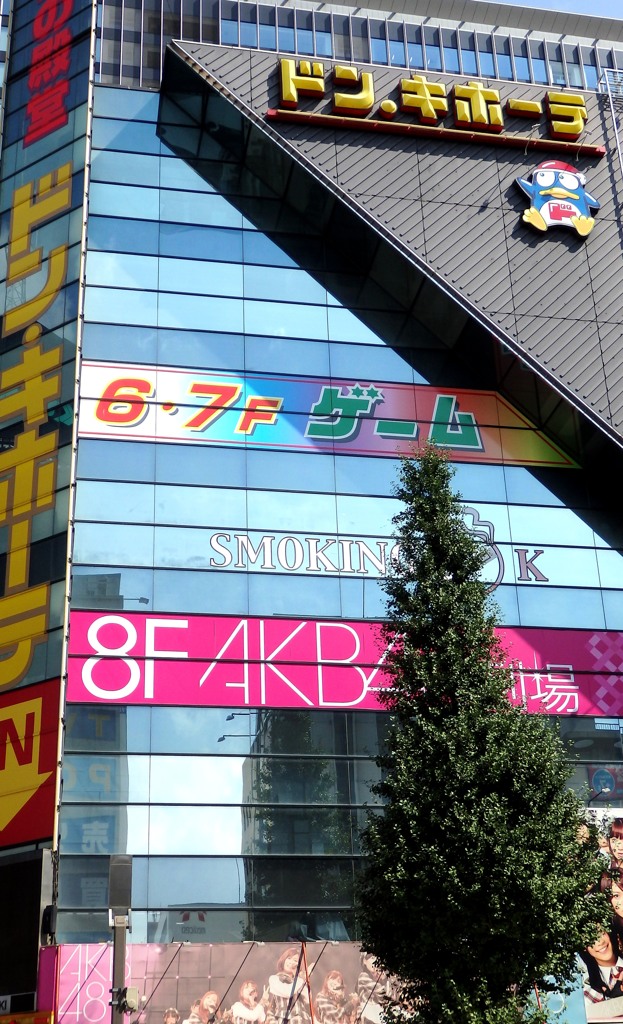 AKB48劇場！