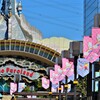 サンリオピューロランド