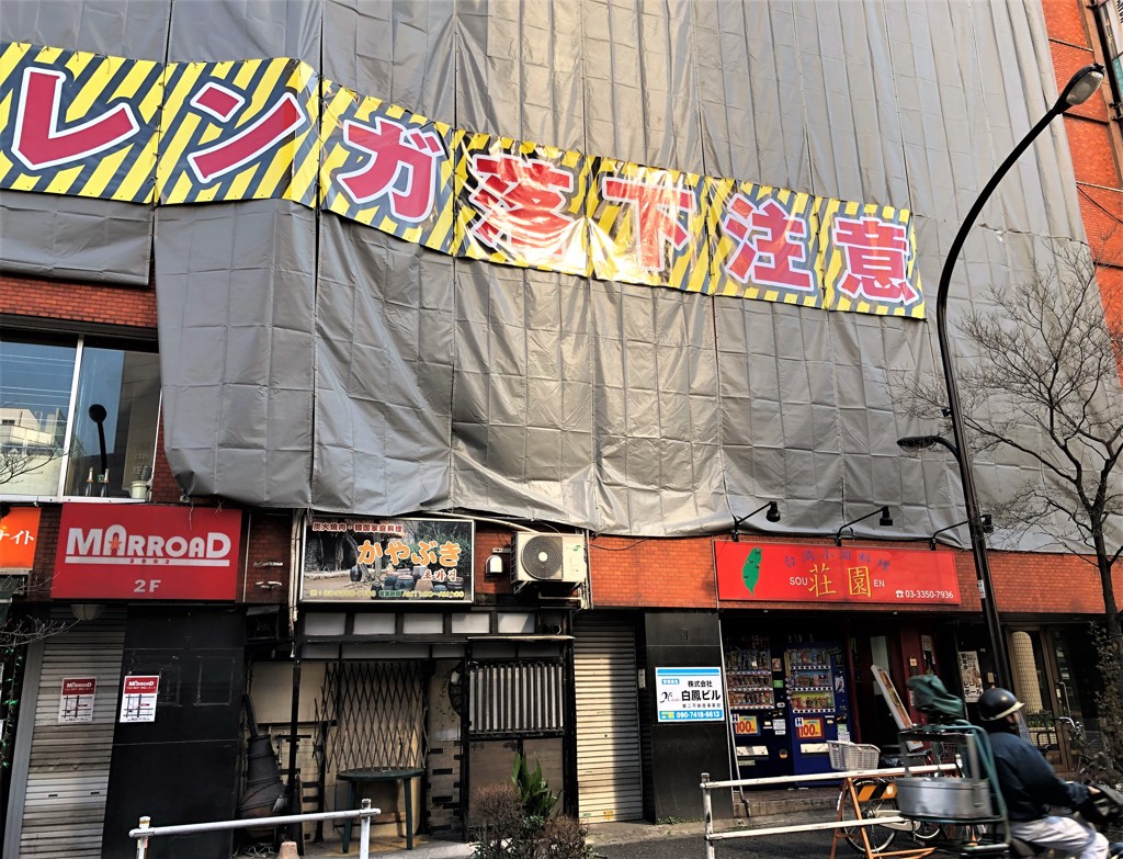 おいおい