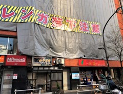 おいおい
