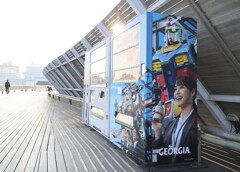 横浜バージョン？