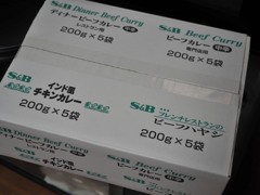 嬉しいお中元