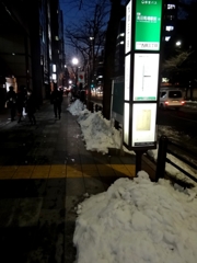 根雪かよ