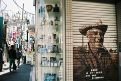 煙草店のシャッターのオヤジ