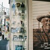 煙草店のシャッターのオヤジ