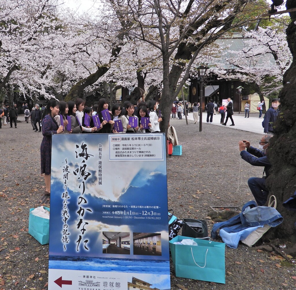 松本零士の追悼展示