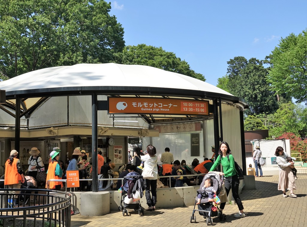 井の頭公園の動物園